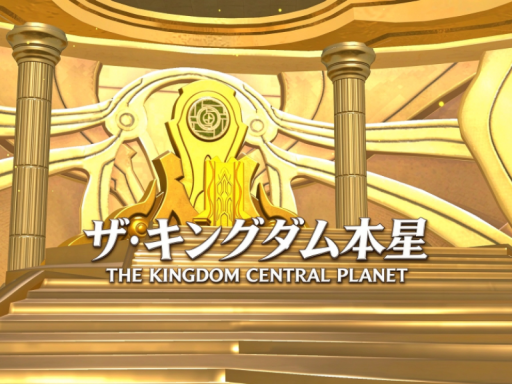 The Kingdom