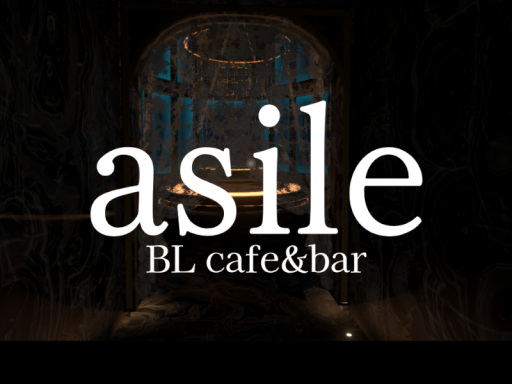 asile