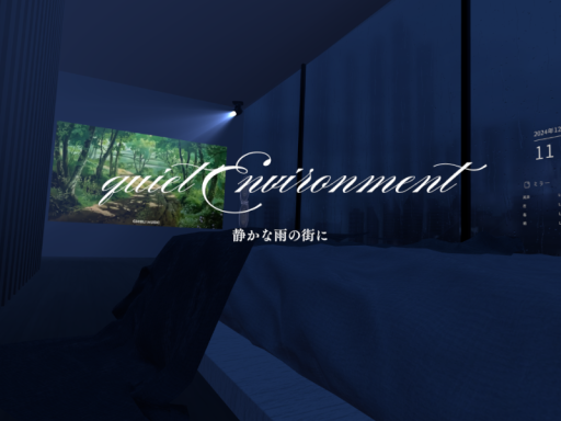 quiet Environment