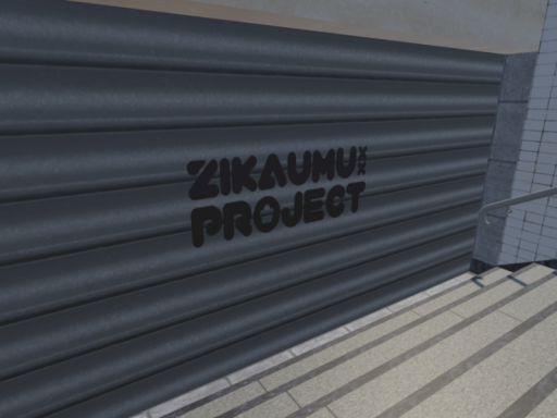 zikaumu_atation