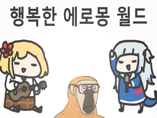 HoloLiveEN GIF Avatar World