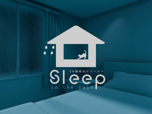 Sleep in the rain