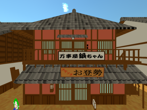 Gintama