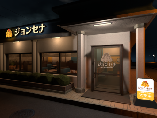 ファミレスじょんせな（仮）