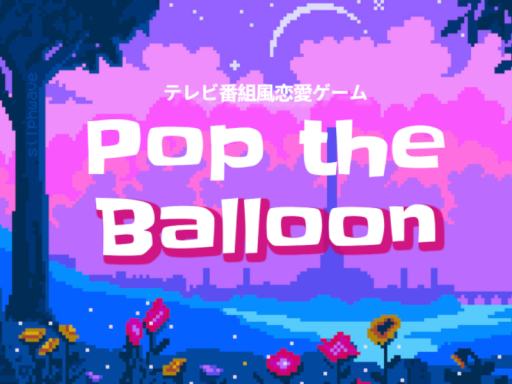 Pop the Balloonǃ
