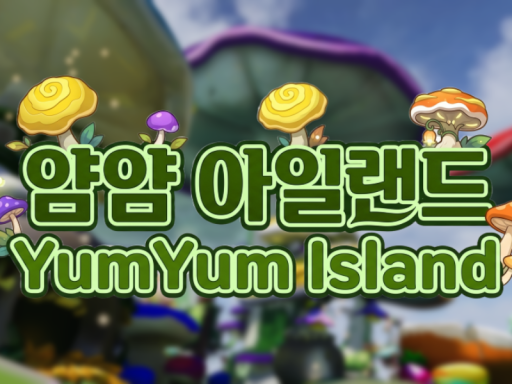 얌얌 아일랜드 （YumYum Island） - MapleStory