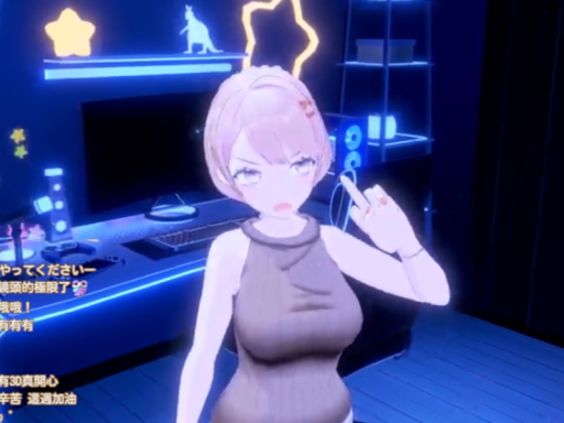 アルプスの牧場がながしているお部屋