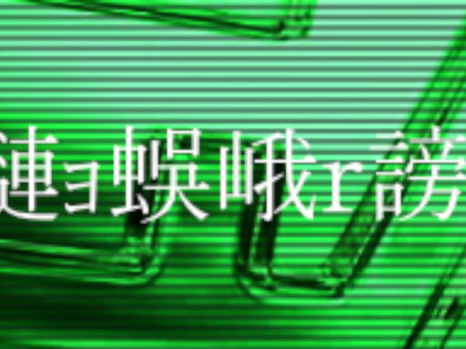B124_v-1
