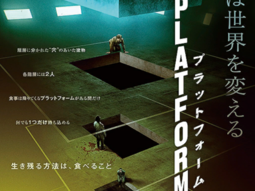 The Platform