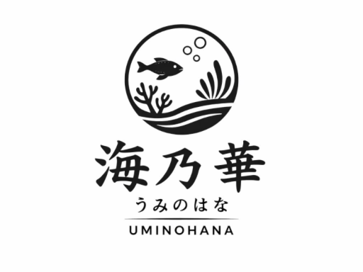 海乃華UMINOHANA