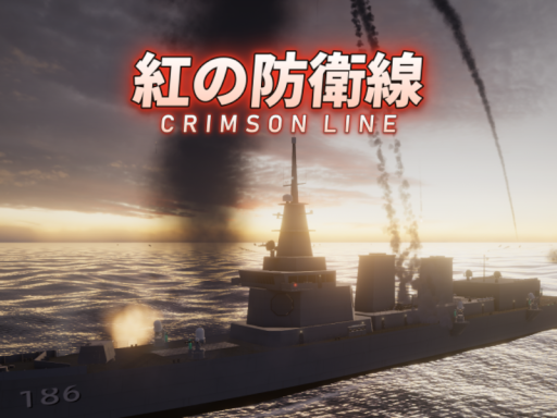 紅の防衛戦 -CRIMSOM LINE-