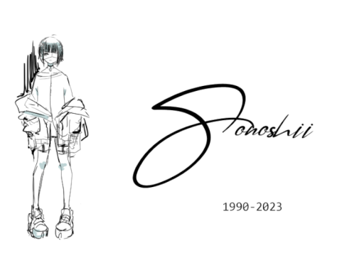 Sonoshii Memoria