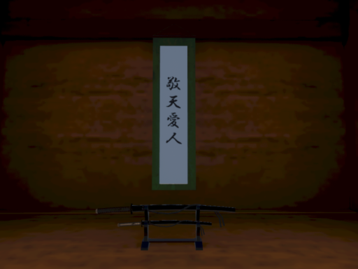仮想道場-KASODOJO-