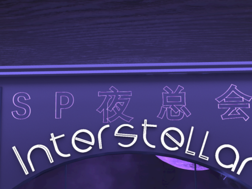 SP夜总会3․0