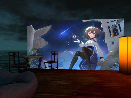 星空不妙屋