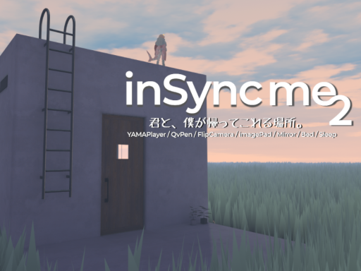 inSync me2