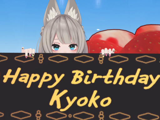 京狐さん6周年集会
