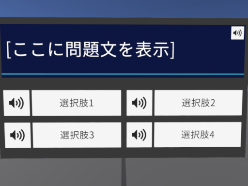 有奖问答