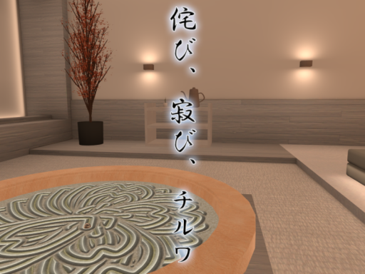 Wabi‚ Sabi‚ ChillWorld