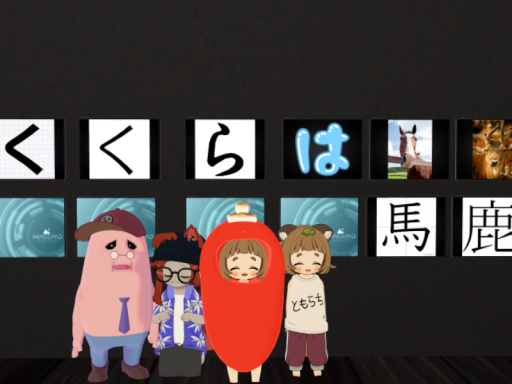 KUKUROOM