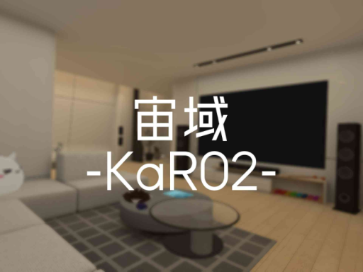宙域-KaR02-