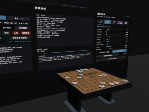 Chinese Chess AI 中国象棋AI