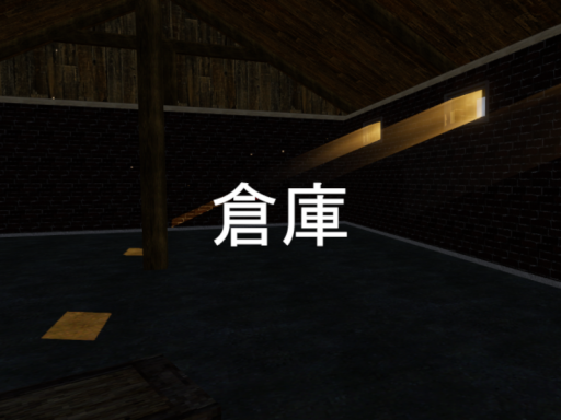 The Storehouse
