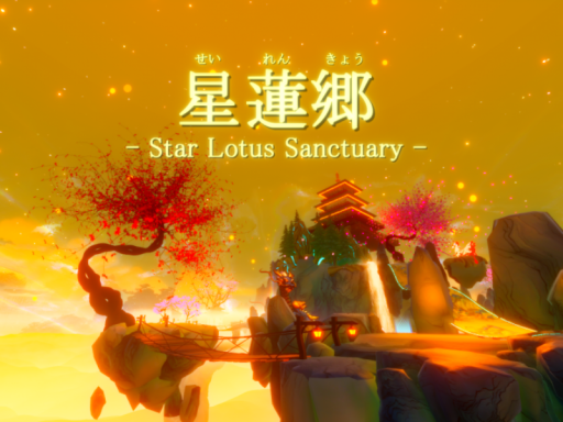 星蓮郷 - Star Lotus Sanctuary -