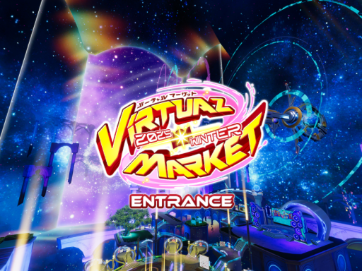 Vket 2025 W Parareal Central Gates of Beginnings