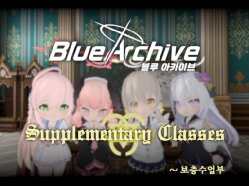 Blue Archive ˸ Supplementary Classes