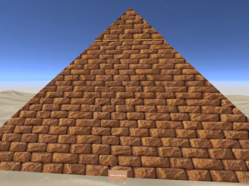 nippori egypt village