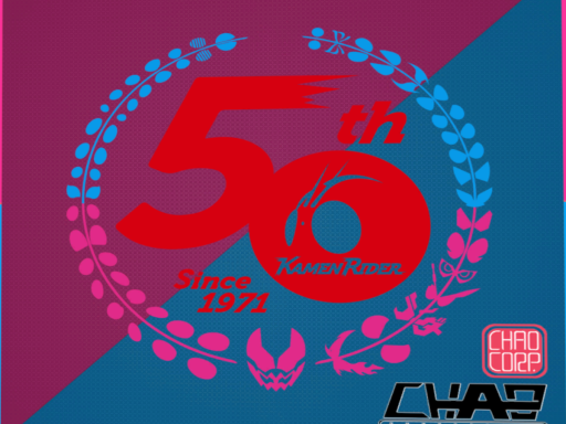 kamen rider world chao․cop
