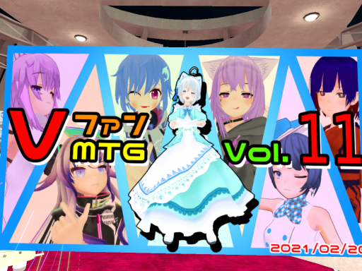 VfanMTG11