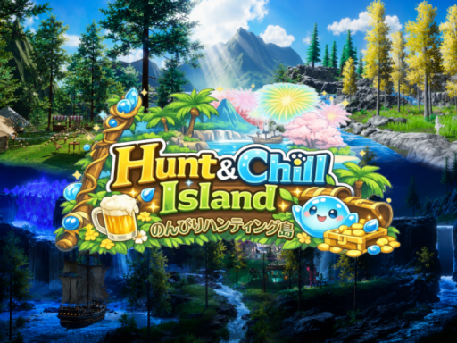 Hunt ＆ Chill Island ～のんびりハンティング島 〜