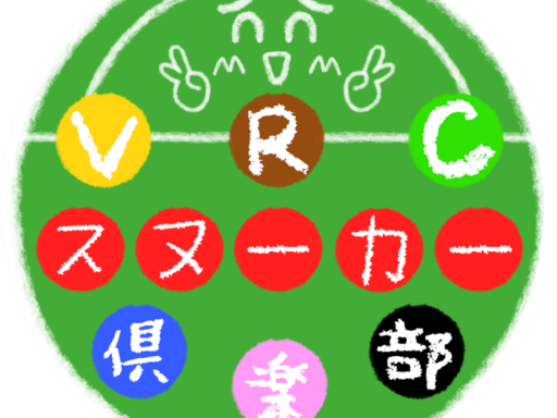 VRC Snooker Club