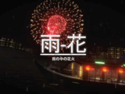 Ame-Hana