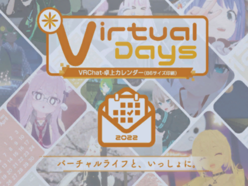 Virtual Days