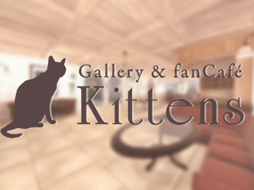 Gallery ＆ fanCafe Kittens