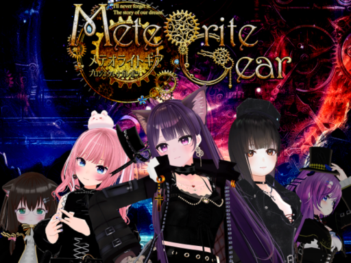 MeteoriteCity