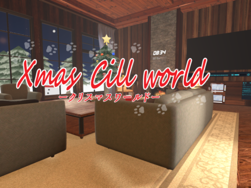Xmas Cill world․