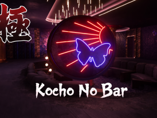 Kochō No Bar 極
