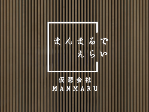 廃業