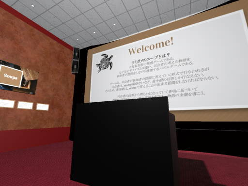 UMIGAME CINEMA