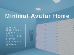 Minimal Avatar Home