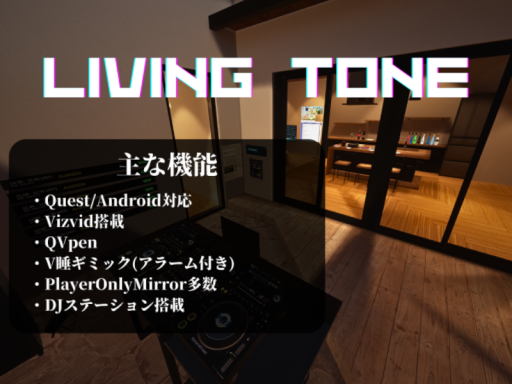 LIVING TONE