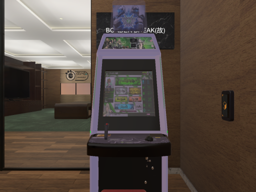 MoonRoom4