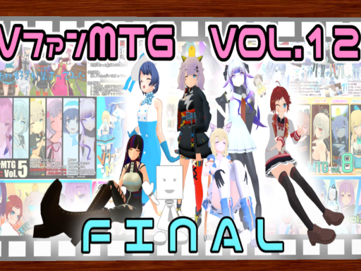 VFAN MTG FINAL