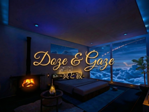 Doze ＆ Gaze - 冥と寂 -