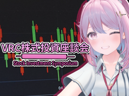 StockInvesting chat event