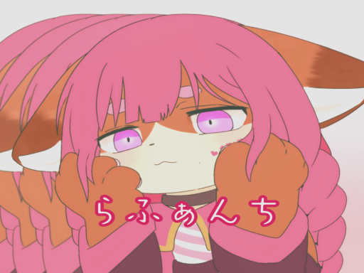 らふぁんち